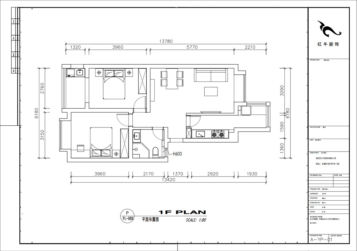 劉小勇|燕禾園10-3-1002-82㎡-現(xiàn)代簡約風(fēng)格|2室2廳1衛(wèi)|老房裝修|定制家|全包11萬|00_02平面布置圖