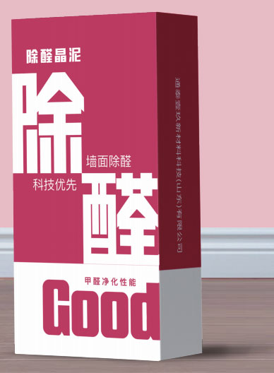 擔(dān)心家里甲醛超標(biāo)，教您一招，安安心心住新家！