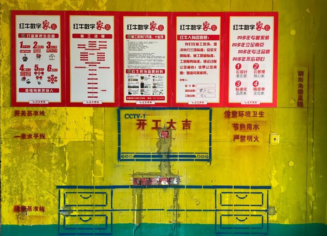 工地突擊巡檢｜把每個工地都做到極致，讓每個細節(jié)都經(jīng)得起考驗！
