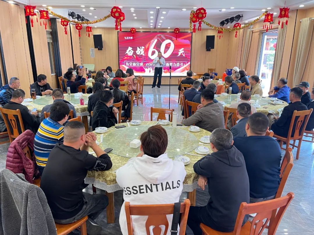 紅牛裝飾團(tuán)建｜奮戰(zhàn)60天，為全面完成2022年目標(biāo)而努力奮斗！