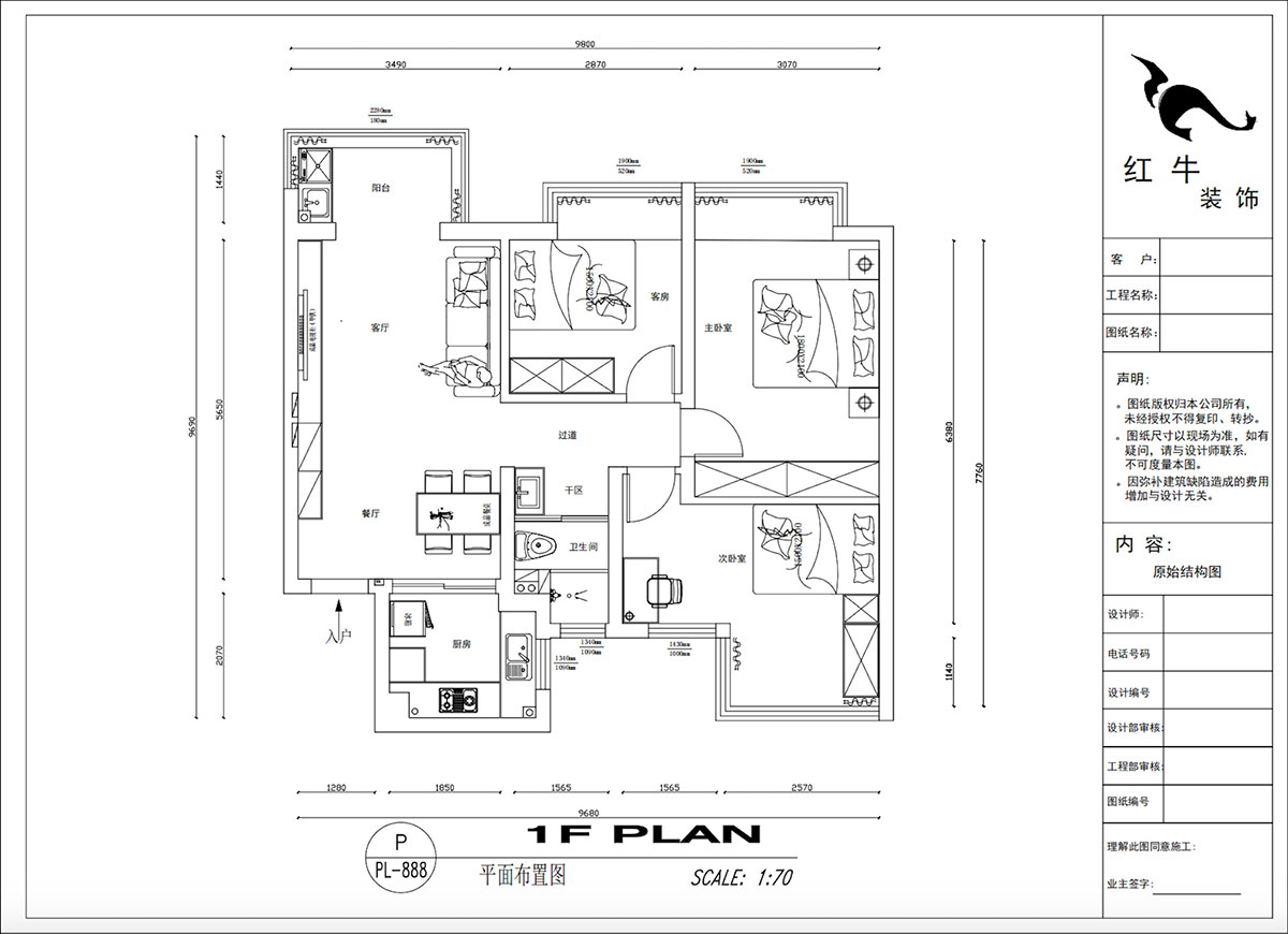 吳波｜花漾紫郡13-1102-95㎡-現代簡約風格｜3室2廳1衛(wèi)｜新房裝修｜定制家｜全包12