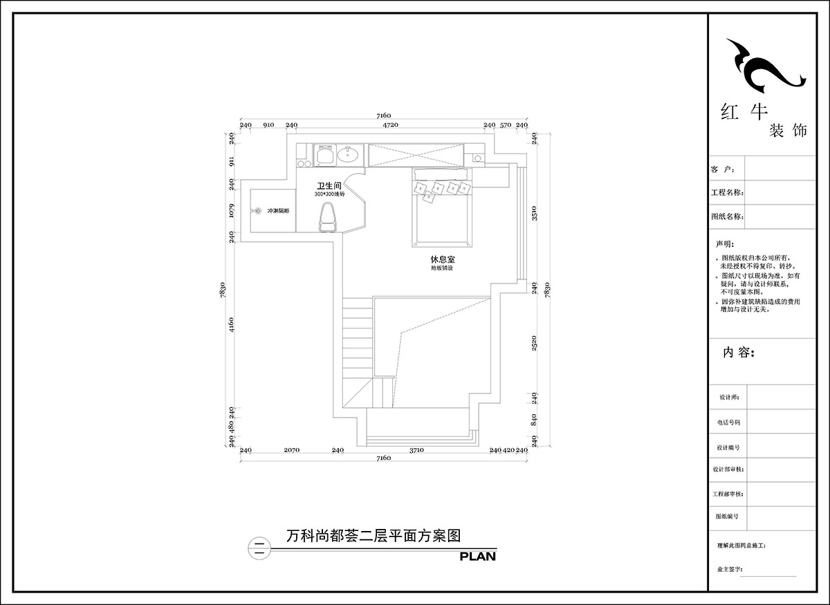 陶陽｜萬科尚都薈C座814室-40㎡-現(xiàn)代簡(jiǎn)約風(fēng)格｜1室1廳1衛(wèi)｜新房裝修｜定制家｜全包10萬｜00_03二層平面方案圖