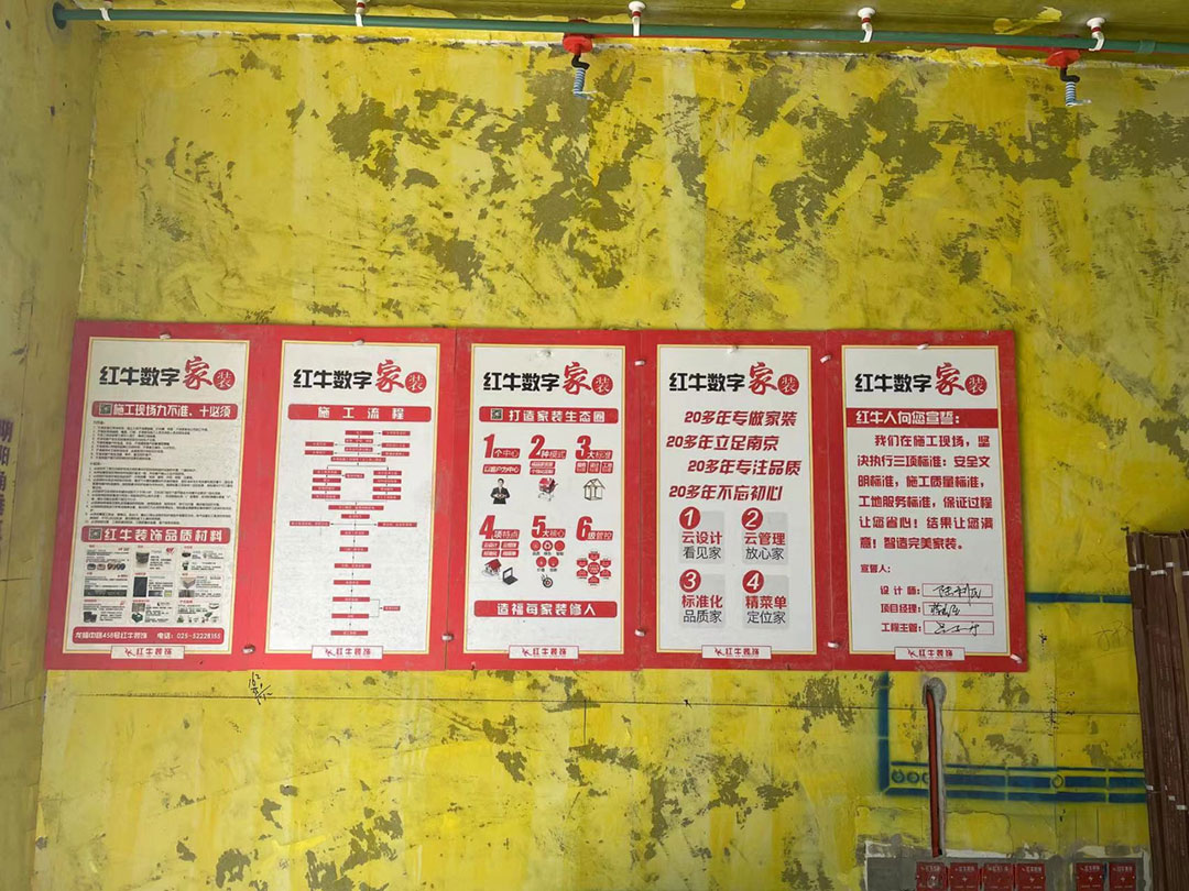 落地有標(biāo)準(zhǔn)，品質(zhì)不打折！工地巡檢之水電施工篇！