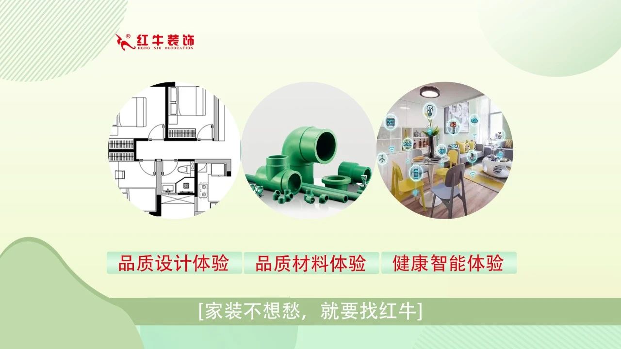 315誠信家裝節(jié)｜警惕裝修貓膩 ，南京電視臺為您護航！