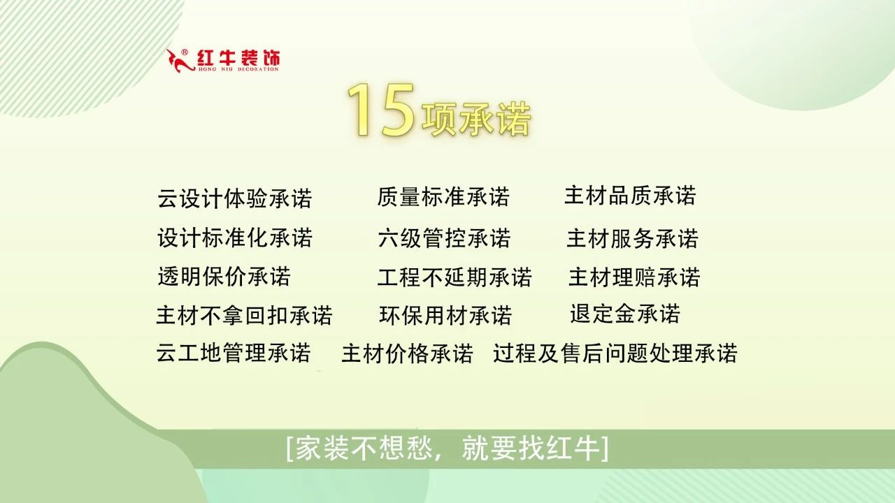 315誠信家裝節(jié)｜警惕裝修貓膩 ，南京電視臺為您護航！