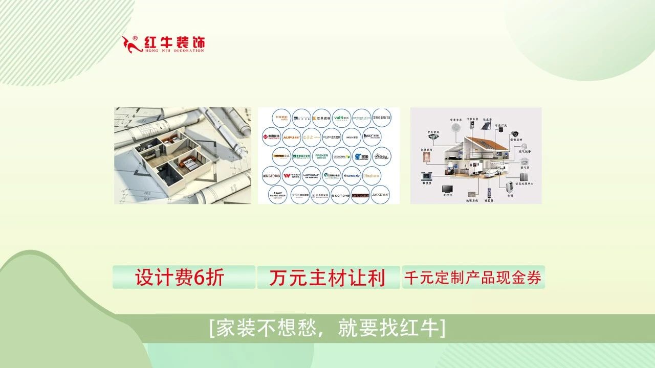 315誠信家裝節(jié)｜警惕裝修貓膩 ，南京電視臺為您護航！