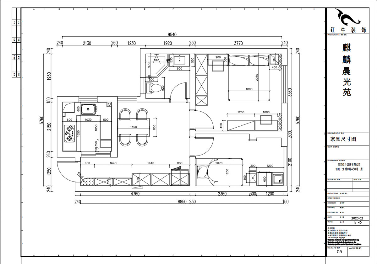 賈庭｜麒麟晨光苑5-2-1404-60㎡-現(xiàn)代風(fēng)格｜2室1廳1廚1衛(wèi)｜老房裝修｜定制家｜全包8
