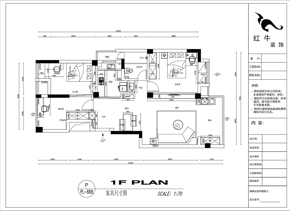 吳波｜紫金華府47-505-94㎡-現(xiàn)代簡約風格｜3室2廳1衛(wèi)｜新房裝修｜定制家｜全包12