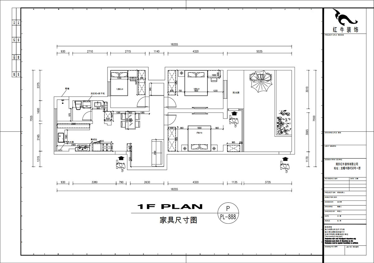 劉萍萍|龍江寶地園24-104-94㎡-現(xiàn)代簡約風格|3室2廳1衛(wèi)|老房裝修|定制家|全包12