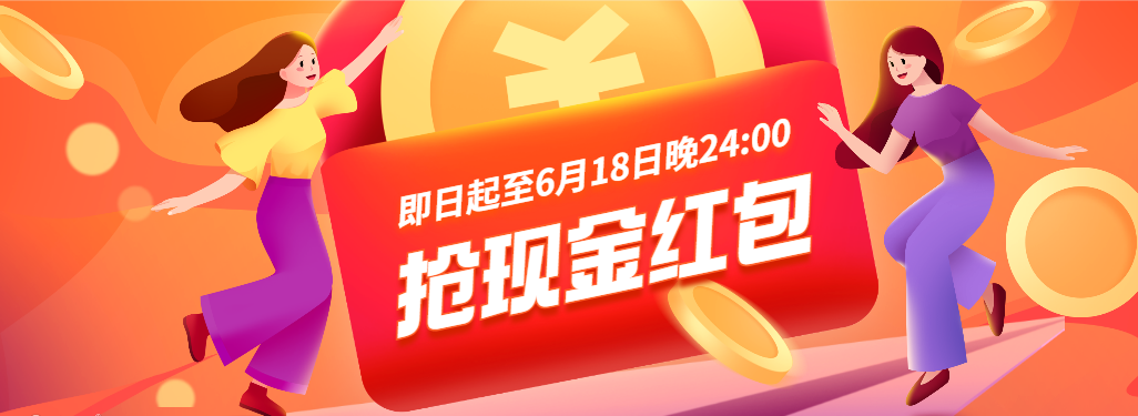 618遇上父親節(jié)｜紅牛裝飾加倍寵你！現(xiàn)在預(yù)約還能額外搶→15000元現(xiàn)金紅包！