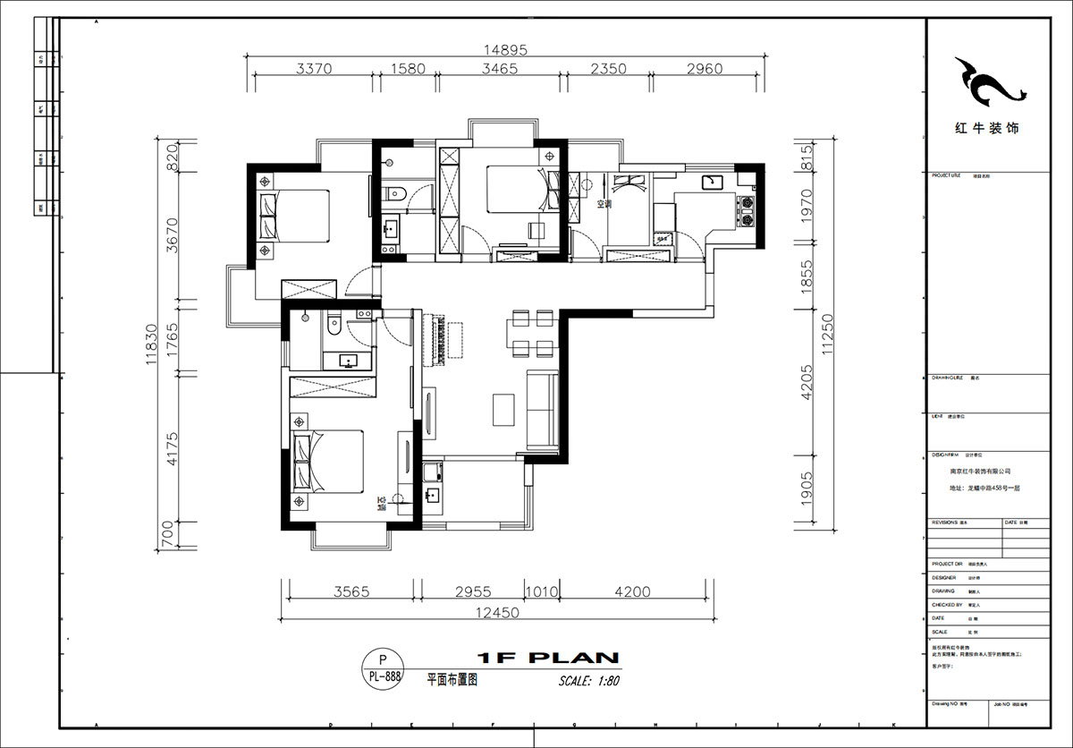劉小勇|萬和源居4-2-1608-130㎡-現(xiàn)代簡約風(fēng)格|3室2廳2衛(wèi)|老房裝修|定制家|全包18萬|00_02平面布置圖
