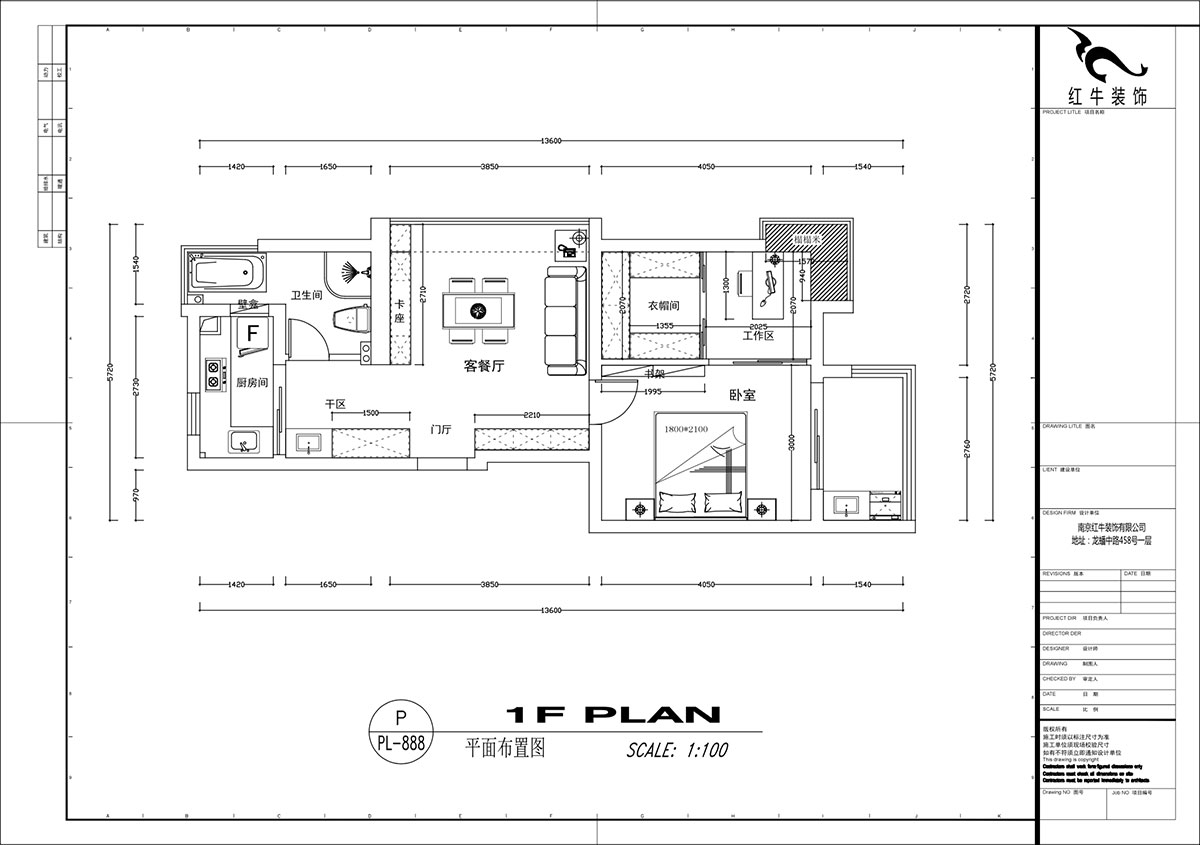 【實景案例】劉萍萍|星雨華府-70㎡-簡約日式風(fēng)格|1室1廳1衛(wèi)|老房裝修|定制家|全包13萬|00_02平面布置圖