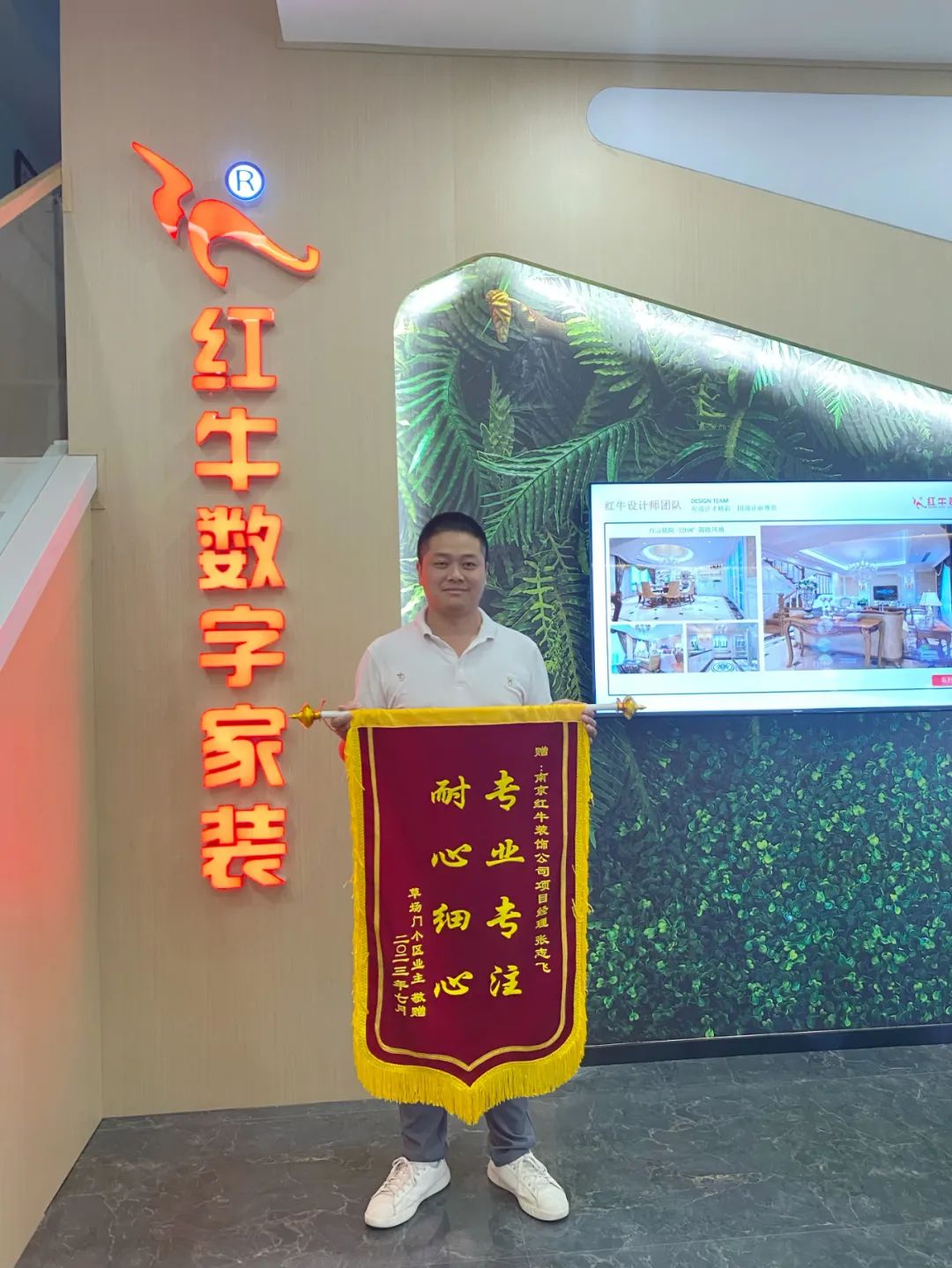 二次合作，工地還未（即將）竣工，客戶就送來三面錦旗，這背后是……