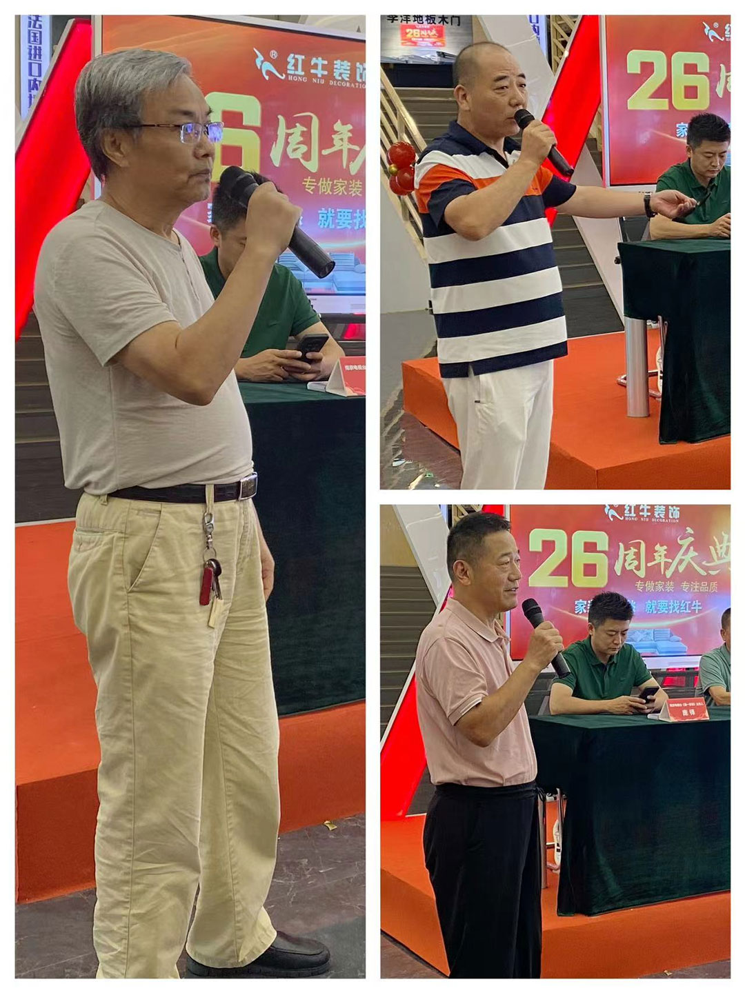 南京紅牛裝飾26周年慶典圓滿成功！客如潮涌，座無(wú)空席，盛況空前！