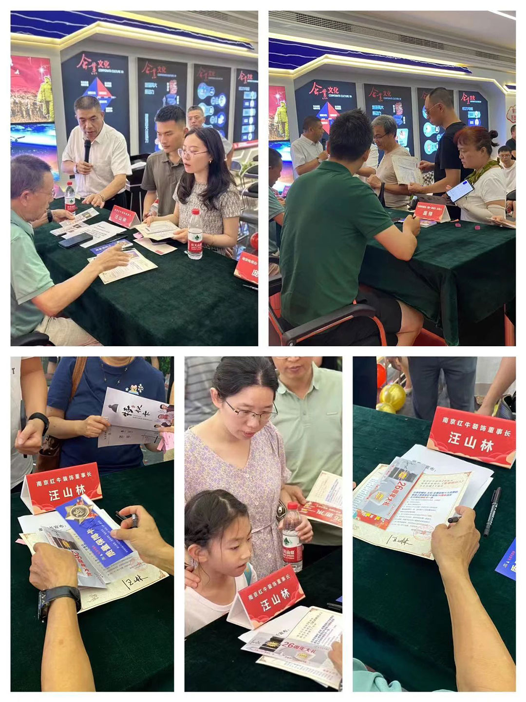 南京紅牛裝飾26周年慶典圓滿成功！客如潮涌，座無(wú)空席，盛況空前！