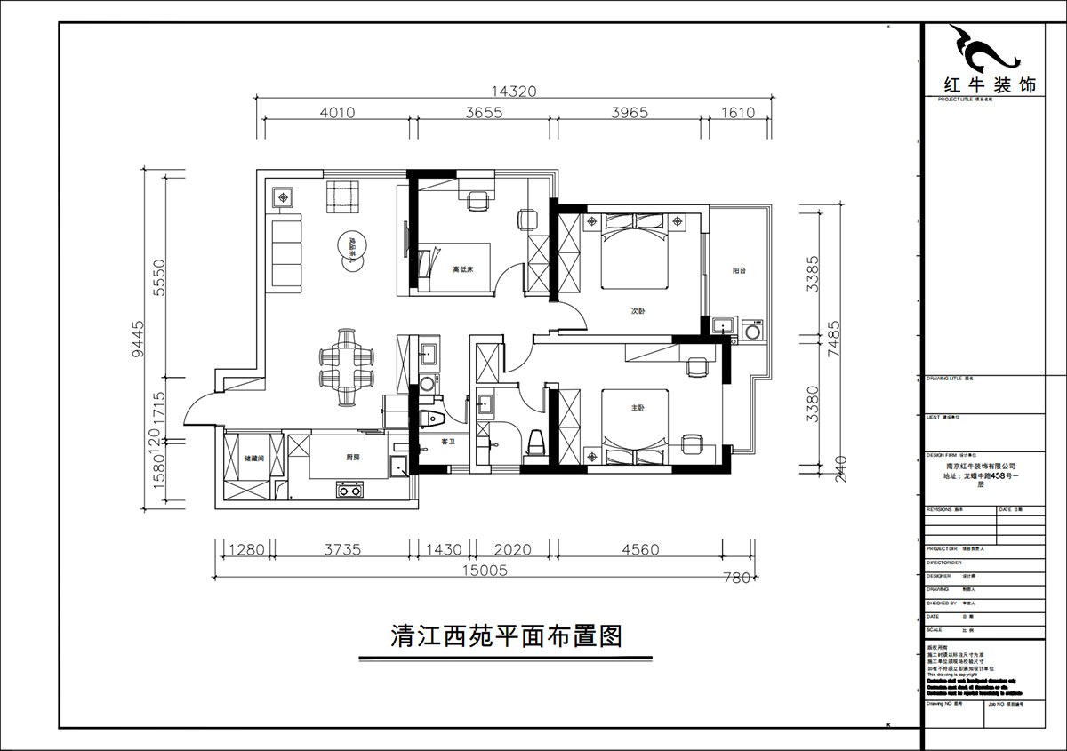 朱彥|清江西苑17-2-1302-132㎡-現(xiàn)代簡約風(fēng)格|3室2廳2衛(wèi)|老房裝修|定制家|全包14萬|00_02平面布置圖