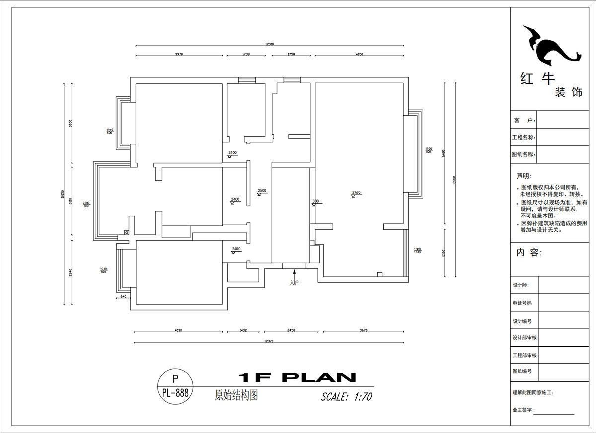 吳波|楓丹白露8-3-402-140㎡-現(xiàn)代風格|3室2廳2衛(wèi)|新房裝修|定制家|全包18萬|00_01原始結(jié)構圖