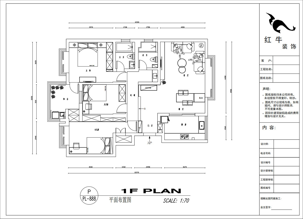 吳波|楓丹白露8-3-402-140㎡-現(xiàn)代風格|3室2廳2衛(wèi)|新房裝修|定制家|全包18萬|00_02平面布置圖
