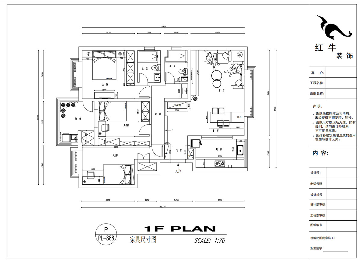 吳波|楓丹白露8-3-402-140㎡-現(xiàn)代風格|3室2廳2衛(wèi)|新房裝修|定制家|全包18萬|00_03家具尺寸圖