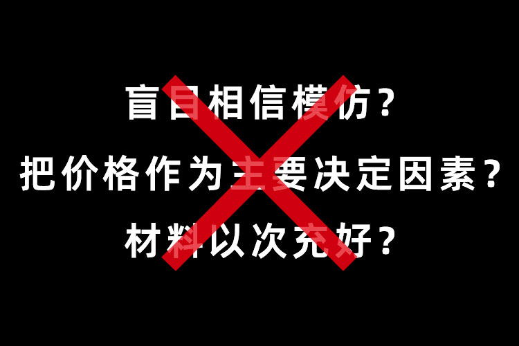 品質(zhì)裝修，裝修前要特別注意什么？