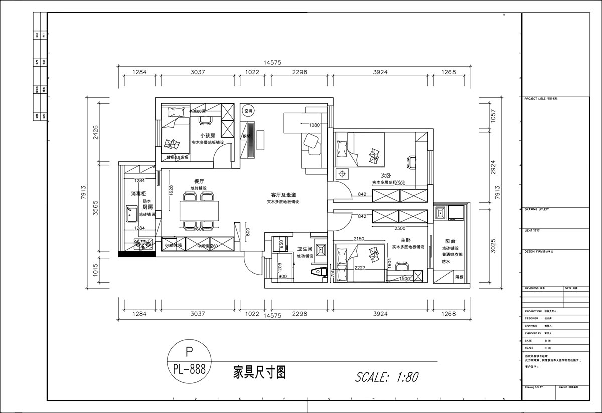顧娟|童衛(wèi)路6號(hào)南農(nóng)大73-203-95㎡-現(xiàn)代風(fēng)格|3室2廳1衛(wèi)|舊房裝修|定制家|全包13