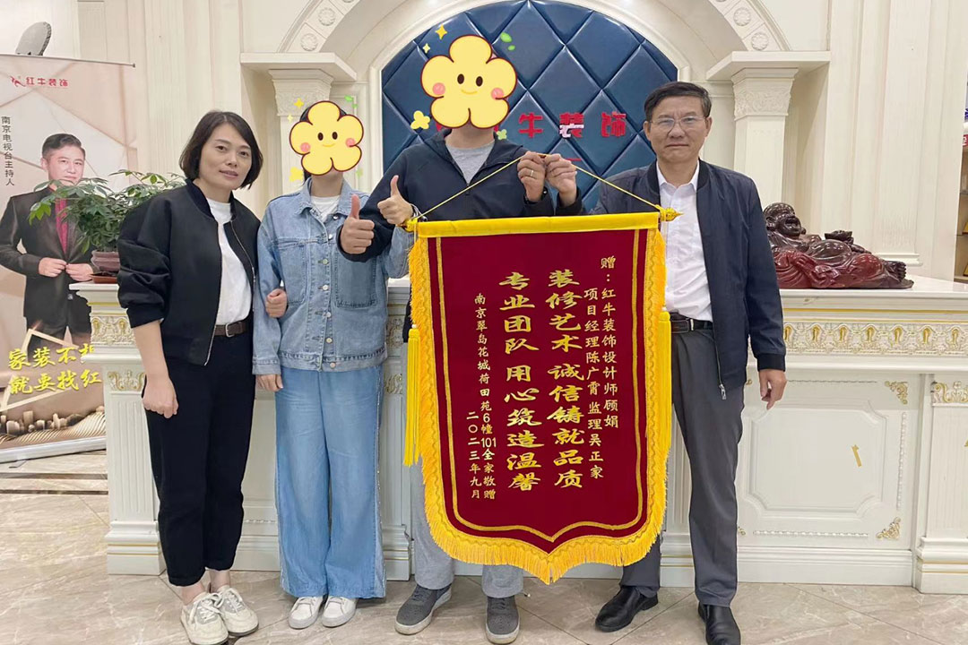 榮譽｜錦旗背后的故事，雙向奔赴才更有意義！