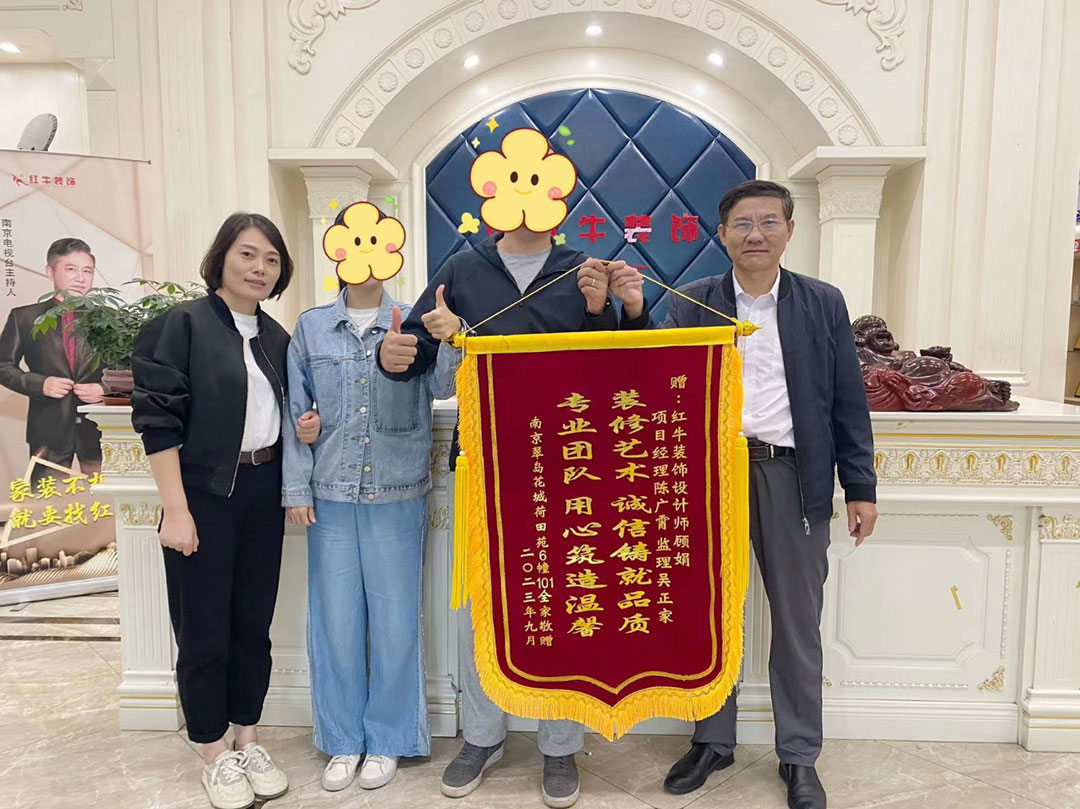 榮譽(yù)｜錦旗背后的故事，雙向奔赴才更有意義！