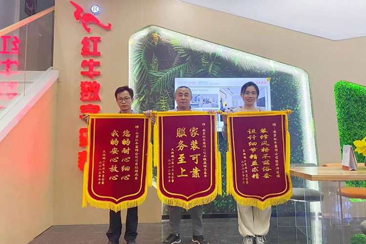 喜報｜金秋十月，收獲滿滿，紅牛裝飾再獲三面錦旗！