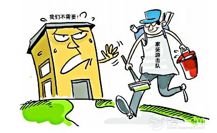有“裝修恐懼癥”的業(yè)主，趕緊點(diǎn)進(jìn)來！這些裝修痛點(diǎn)，已被南京紅牛裝飾逐個(gè)擊破！