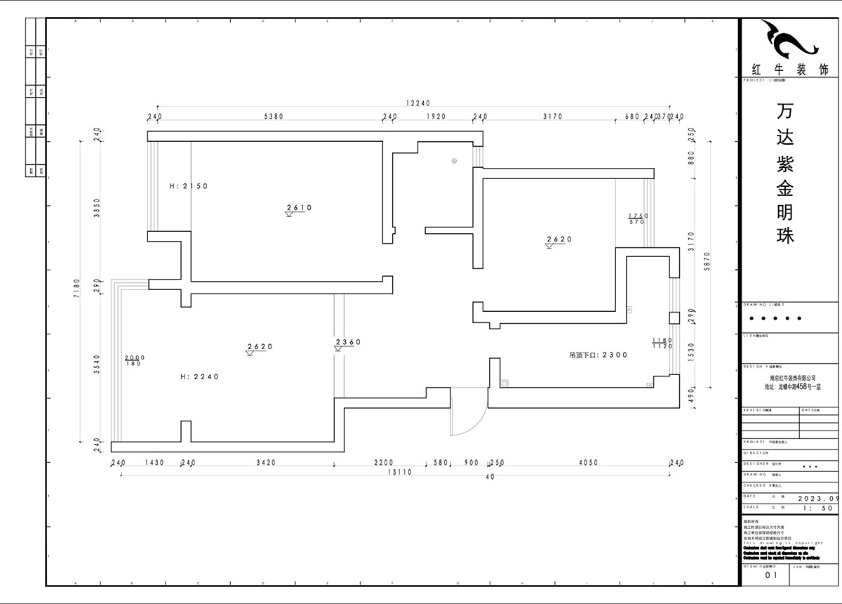 賈庭｜萬(wàn)達(dá)紫金明珠20-3-606-86㎡-現(xiàn)代風(fēng)格｜2室2廳1廚1衛(wèi)｜老房裝修｜定制家｜全包11