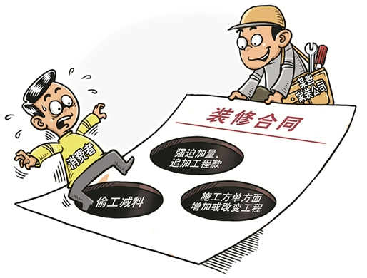 家庭裝修一定會(huì)產(chǎn)生增項(xiàng)？牢記這幾點(diǎn)，裝修沒煩惱！
