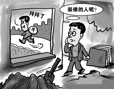 務(wù)必關(guān)注！裝修售后難？裝修質(zhì)量無法保障？