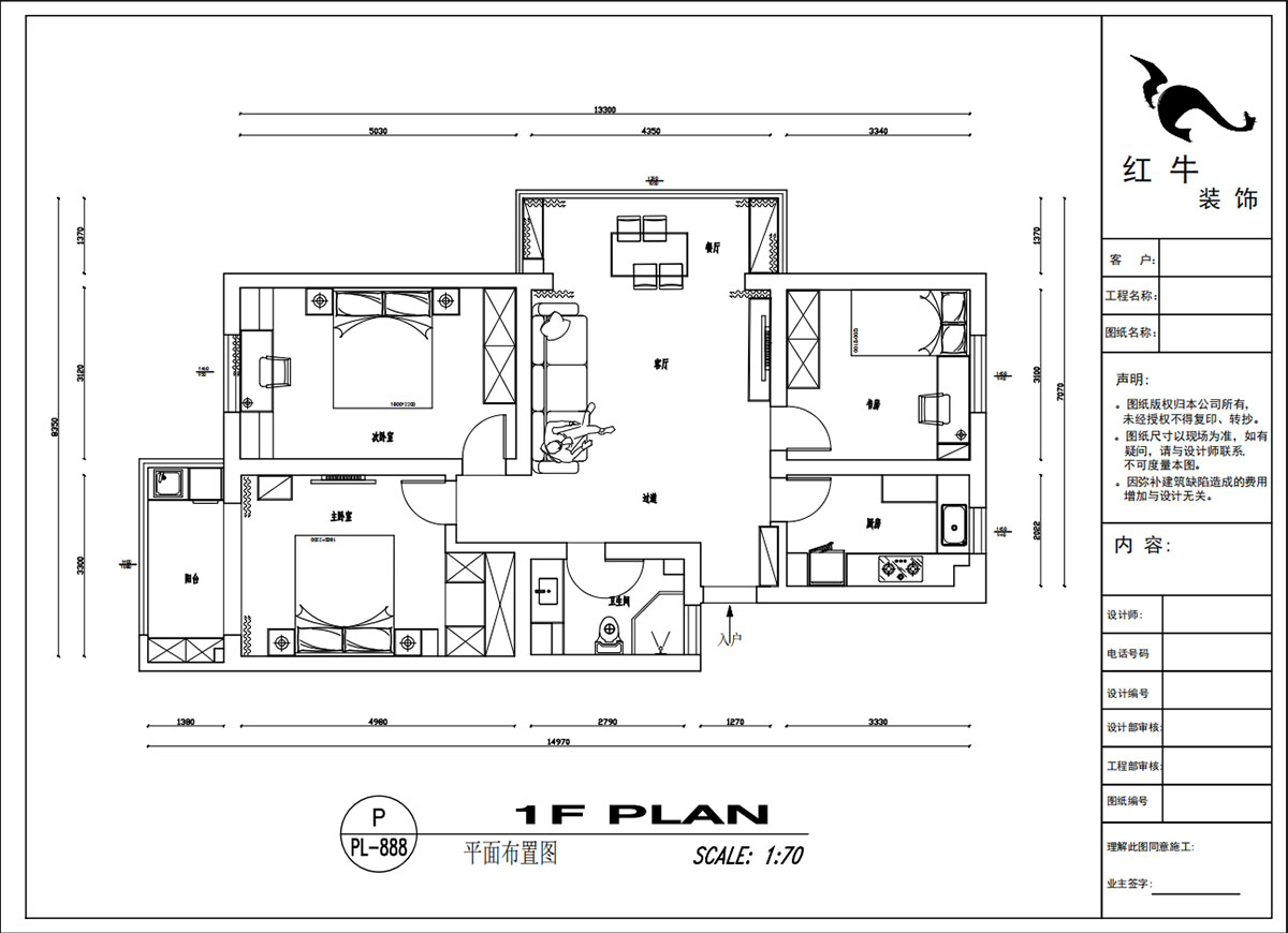 吳波｜宏鷹花園2-601-103㎡-現(xiàn)代簡約風格｜3室2廳1衛(wèi)｜舊房裝修｜定制家｜全包13萬｜00_02平面布置圖