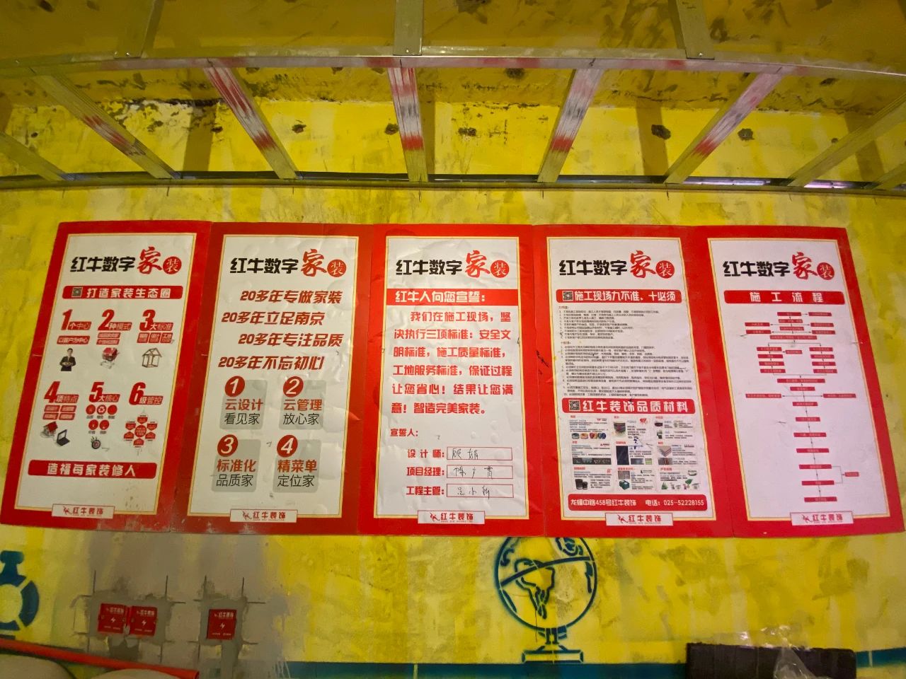 工地突擊巡檢｜用行動(dòng)回報(bào)信任，步履不停嚴(yán)守施工質(zhì)量！