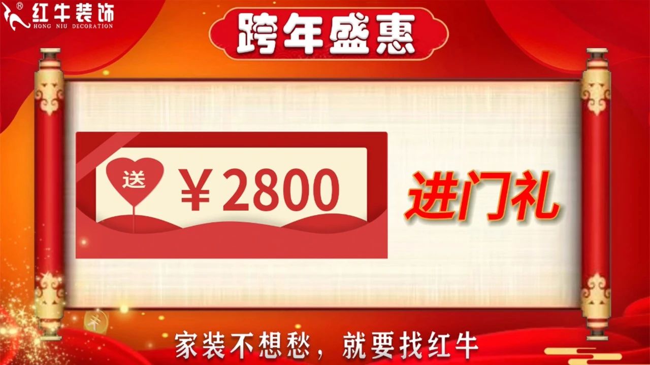 年末寵粉｜南京電視臺(tái)攜手紅牛裝飾2023年度收官之戰(zhàn)！不容錯(cuò)過(guò)！