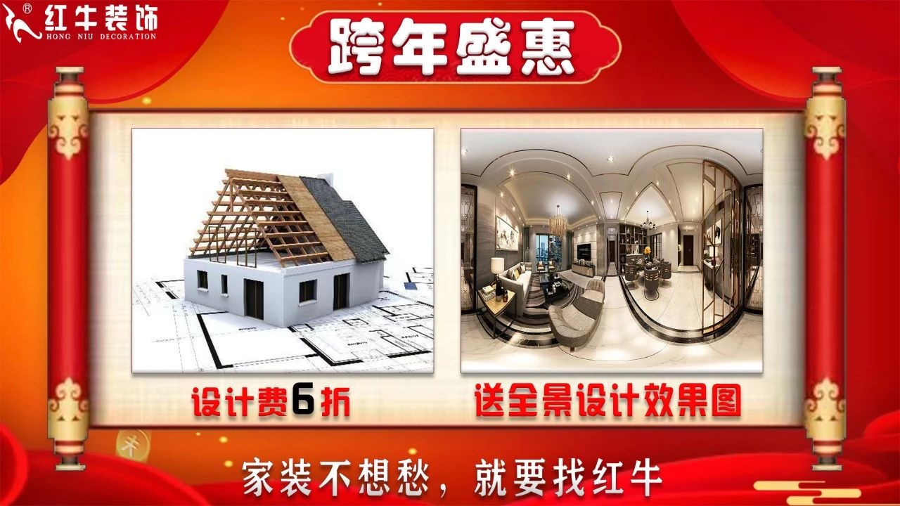 年末寵粉｜南京電視臺(tái)攜手紅牛裝飾2023年度收官之戰(zhàn)！不容錯(cuò)過(guò)！