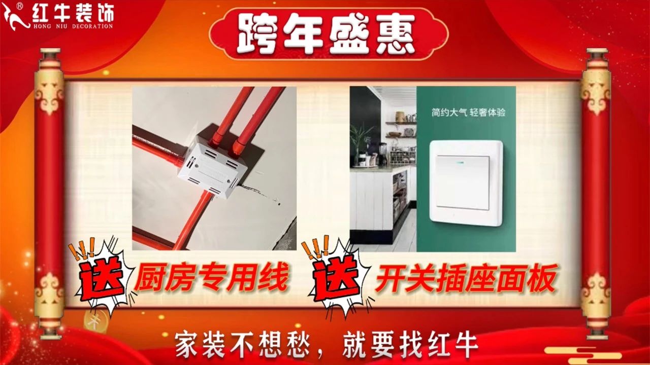 年末寵粉｜南京電視臺(tái)攜手紅牛裝飾2023年度收官之戰(zhàn)！不容錯(cuò)過(guò)！