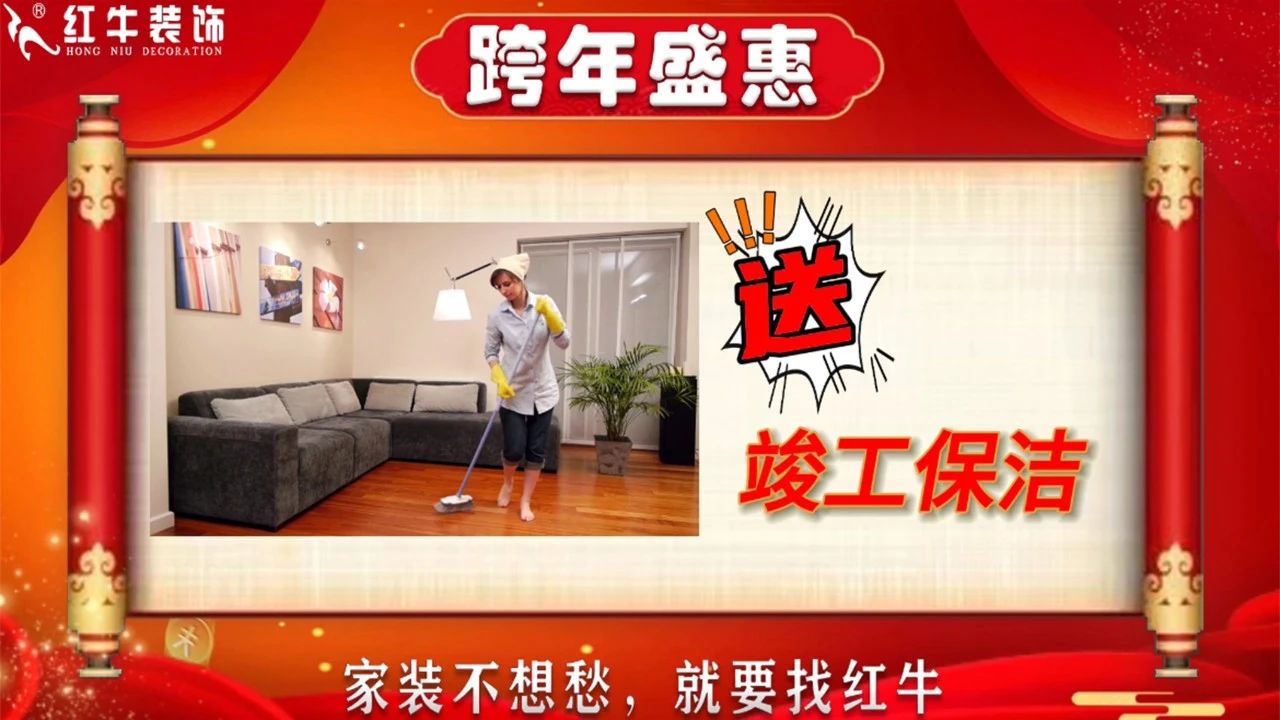 年末寵粉｜南京電視臺(tái)攜手紅牛裝飾2023年度收官之戰(zhàn)！不容錯(cuò)過(guò)！