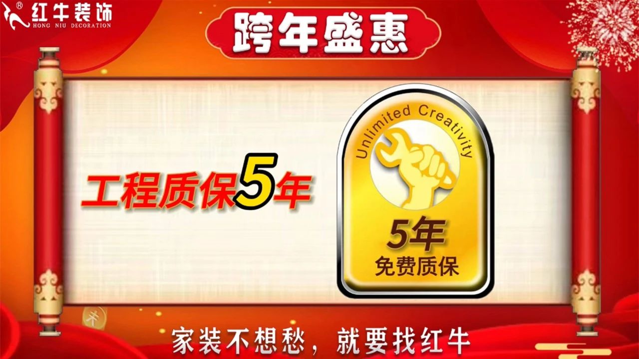 年末寵粉｜南京電視臺(tái)攜手紅牛裝飾2023年度收官之戰(zhàn)！不容錯(cuò)過(guò)！