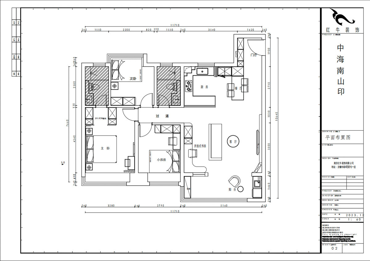 賈庭｜中海南山印1-2004-120㎡-法式復古風格｜3室2廳1廚2衛(wèi)｜精裝修改造｜定制家｜全包9