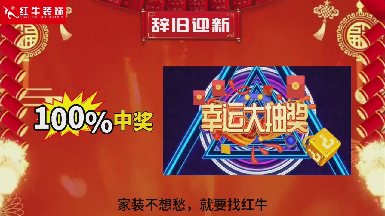 快！拼手速啦！今日500萬裝修福利全城瘋狂開搶~