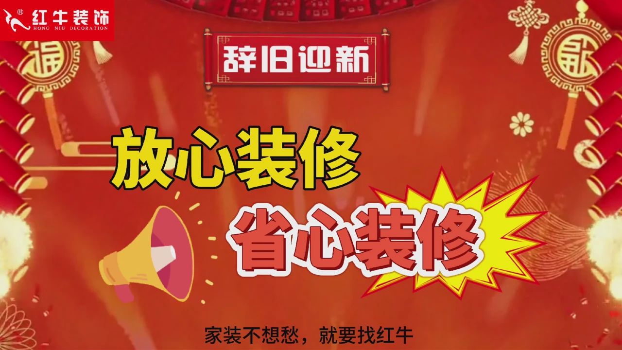 快！拼手速啦！今日500萬裝修福利全城瘋狂開搶~
