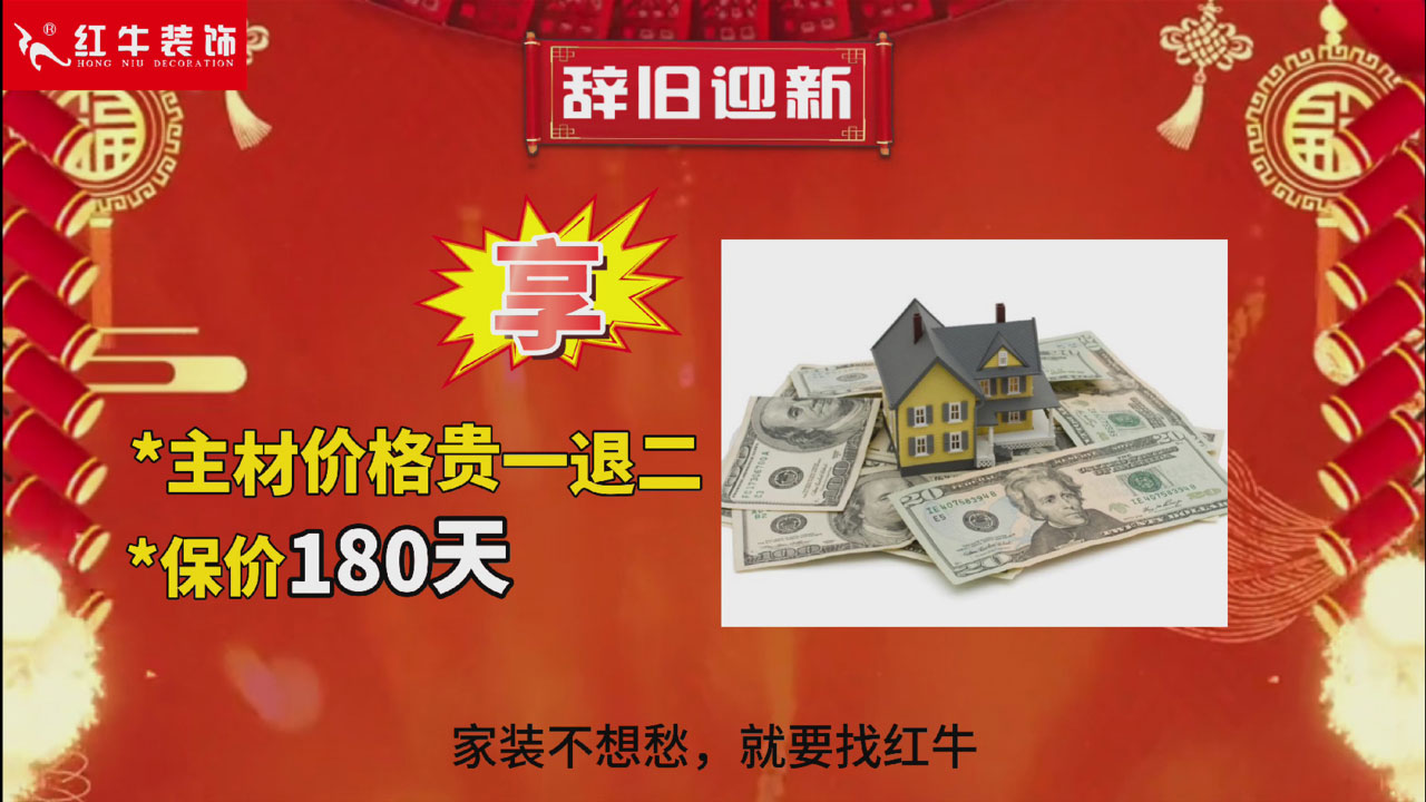 快！拼手速啦！今日500萬裝修福利全城瘋狂開搶~