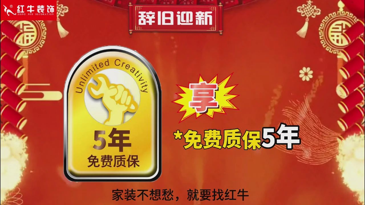 快！拼手速啦！今日500萬裝修福利全城瘋狂開搶~