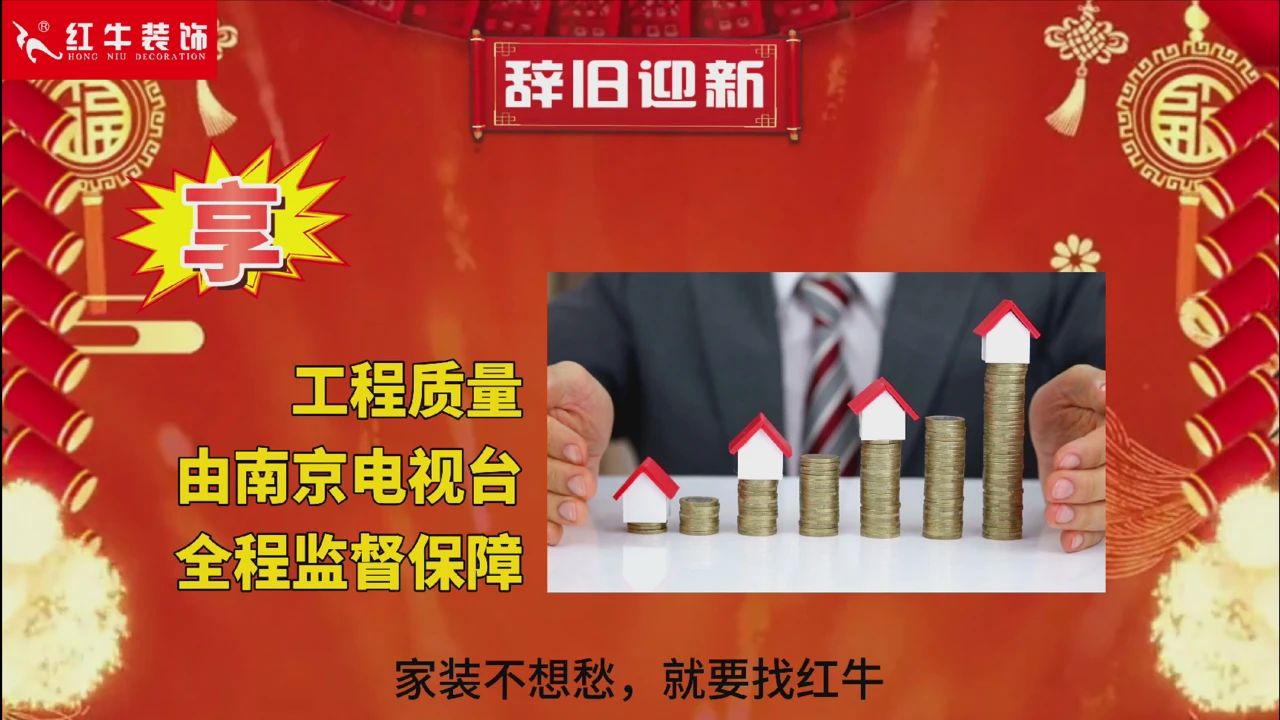快！拼手速啦！今日500萬裝修福利全城瘋狂開搶~