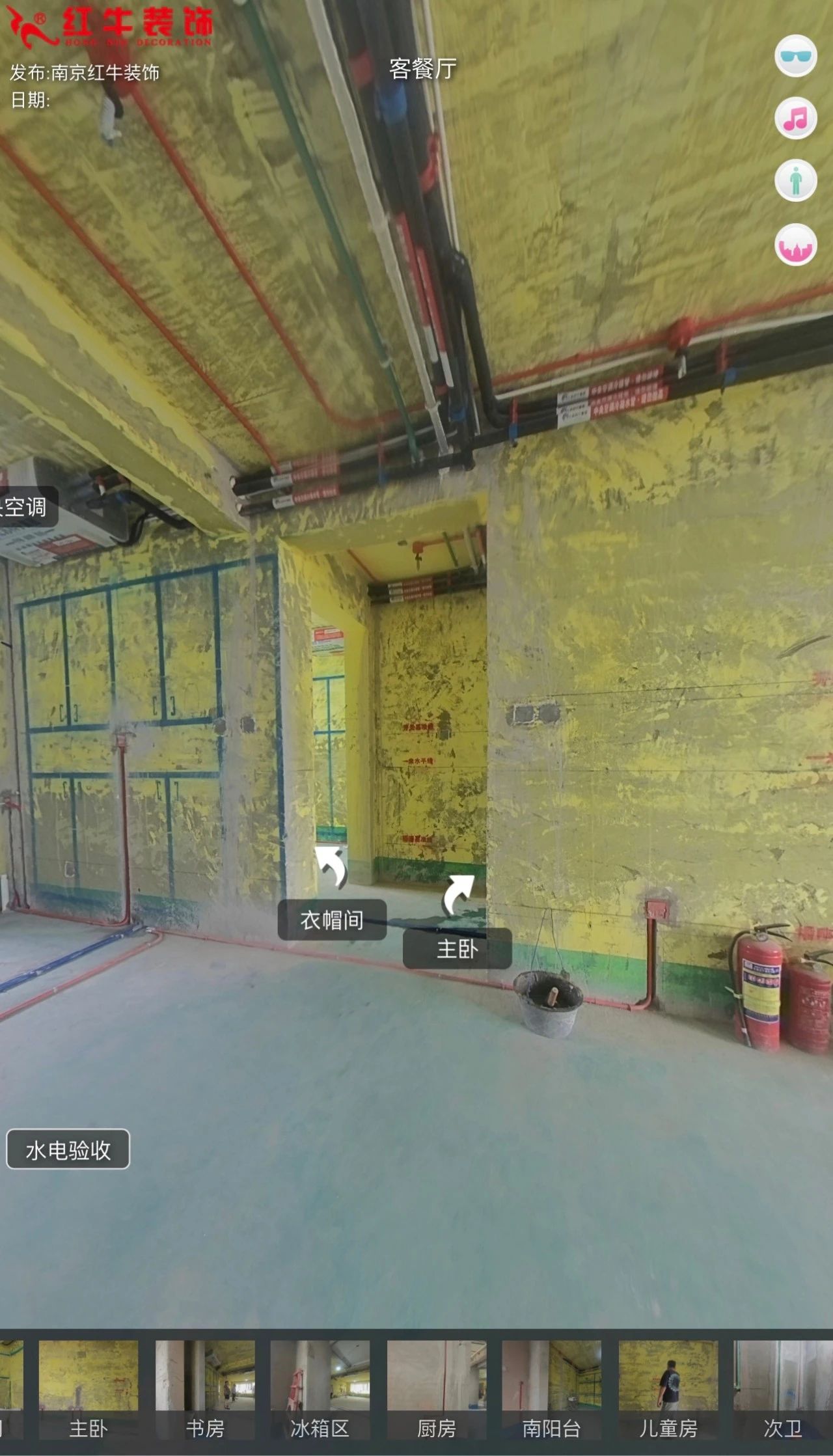 叮~這是我們2024年收到的第4面錦旗啦?。▋?nèi)附完工實(shí)景圖）