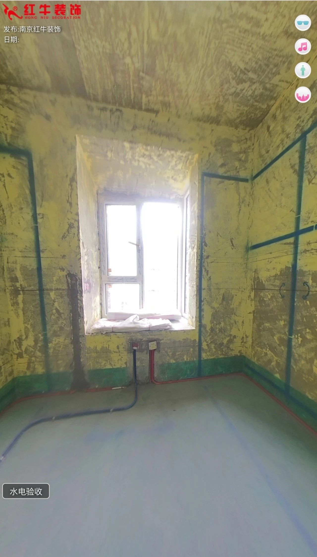 叮~這是我們2024年收到的第4面錦旗啦?。▋?nèi)附完工實(shí)景圖）