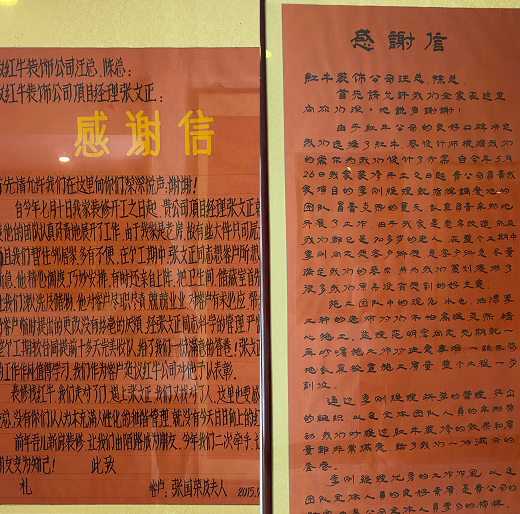 在南京，找個(gè)靠譜的裝修公司真的很難？