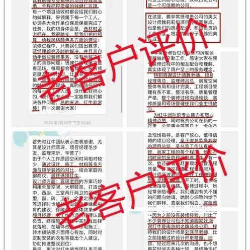 在南京，找個(gè)靠譜的裝修公司真的很難？