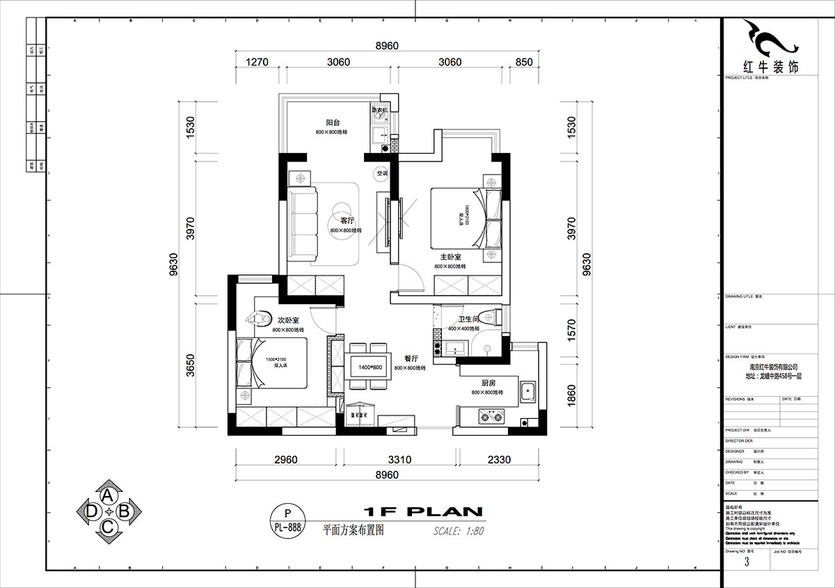 仇美蓉｜御道嘉庭8-1-702-78㎡-簡約風格｜2室2廳1衛(wèi)｜新房裝修｜定制家｜全包10萬｜00_02平面布置圖